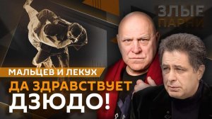 "Злые парни". О каком будущем грезят современные фантасты?