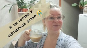 Мой блог не растет без вас хейтеры/ жду вас в телеграм ссылка внизу под видео