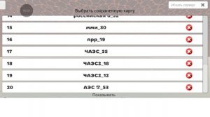 взрыв на ЧАЭС ☢️  в чикен Гане