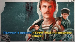 Слово пацана. Кровь на асфальте | криминальная драма