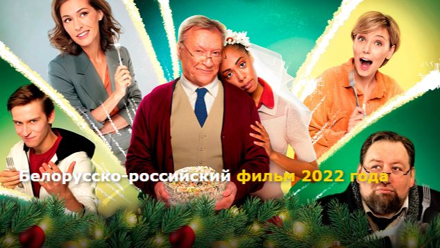 «Оливье» | Михаил Верин смотреть онлайн