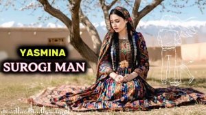 Ясмина /суроги ман