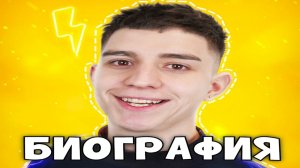 ГЛЕНТ - ПОЛНАЯ БИОГРАФИЯ. КТО ТАКОЙ ГЛЕНТ ?