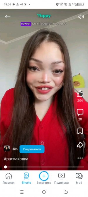 вызываем призраков