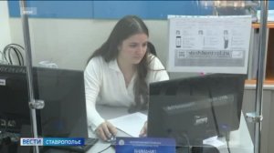 Вести. Ставропольский край» 29.11.2025 (20.50)