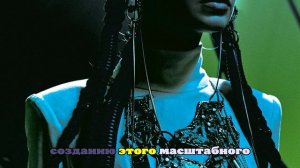 Фильм «Хозяйка Нейросети» с Zivert выйдет в канун Нового года на Первом канале