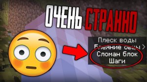 ПОЛНАЯ ЖЕСТЬ! НА МИРЕ 666 В MINECRAFT 1.14 
Майнкрафт Дакплей Компот Нуб и Про Ужастик