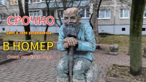 СЕРЬЁЗНЫЙ РАЗГОВОР (как всегда)