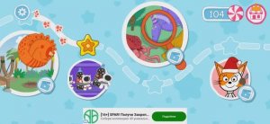 Три Кота Мультфильм Зимние каникулы