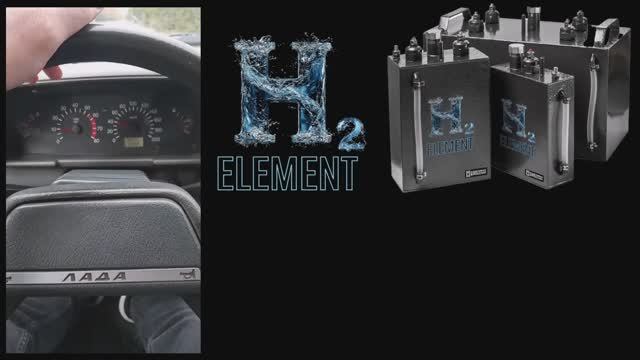 Hyundai Solaris. Расход 4.1 л.  ВАЗ 2110_30км. в час  на 5 передаче Водородная установка H2 ELEMENT