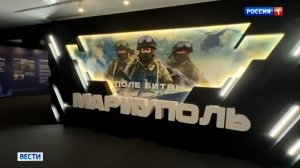 Поле битвы Мариуполь