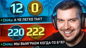 ТРОЛЛИНГ ПРОТИВНИКОВ КАМБЕКОМ С 12-0 И БЕСКОНЕЧНЫМИ ДОПАМИ В CS2 #2