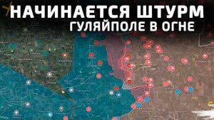 ПАДЕНИЕ ПОКРОВСКА. Мирноград и Гуляйполе на очереди 💥 Карта боевых действий на 29 ноября 2025 года.