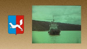 Советская Башкирия. Павловское водохранилище (1970-е)