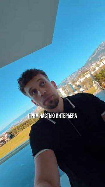 Почему второй свет — главный признак дорогой виллы в Турции | Недвижимость у моря смотреть онлайн