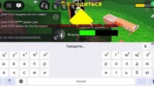 смешные слова и смешной ролик 99 ночей лайфхаки ни фига не получилось 🤣😂🤑🆘 блин нафиг не выиграл