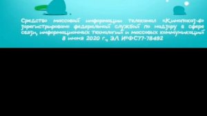 Заставка СМИ (ИТК "О!", 29.11.2025, 12:00)