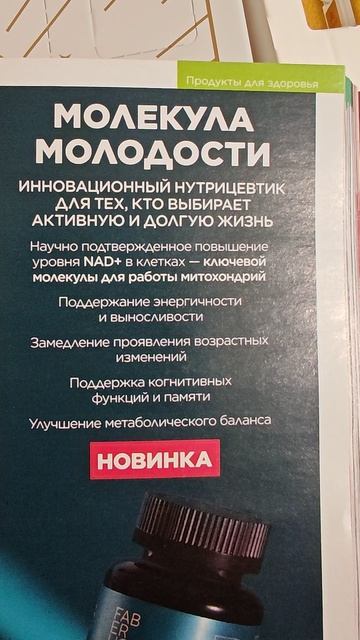 Новинка для уменьшения воспалений улучшения метаболизма и снижает уровень кортизола активируя дето