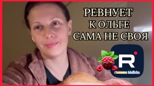 Big Big Family in the USA _Ревнует к Ольге _Сама не своя _Обзор _Биг Биг Фэмэли _Funny 4 _
