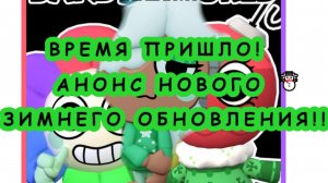 НГ ОБНОВА В ДЕНДИ ВОРЛД!