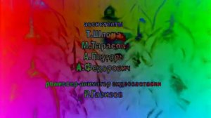 Маша и медведь - Первая встреча (Титры) Effects (Sponsored by Preview 2 Effects)