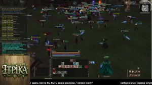 Играем в линейку