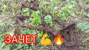 МЕТАЛЛОКОП! ШИКАРНЫЕ НАХОДКИ 👍🔥