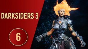 DARKSIDERS 3 - ЧАСТЬ 6 - ЧЕМПИОН АНГЕЛОВ
