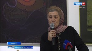 Вести Карачаево-Черкесия 28.11.2025