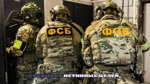 ЦОС ФСБ опубликовал видео задержания и допроса готовившего теракт в Подмосковье