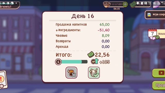 7 часть.хороший кофе отличный кофе.mp4 смотреть онлайн