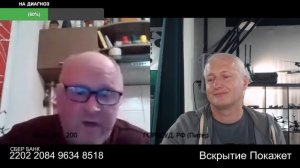Наглость второе счастье