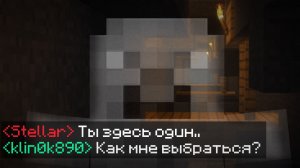 В этих ИЗМЕРЕНИЯХ тебя ПУГАЕТ чувство ОДИНОЧЕСТВА ... / МСМ #16 - SixAlphaSix.jar