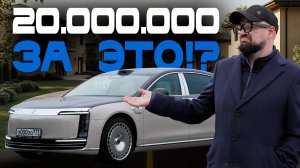 Конкурент Майбаху? Роскошный максимум из Китая - MAEXTRO S800. Все познается в сравнении!