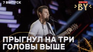 Георгий Дробышев — Ain't No Sunshine | ФАКТОР.BY | 5 сезон | 7 выпуск