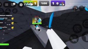 ИГРАЮ С КОТЯРОЙ 2 НА 2 3 КАТКИ