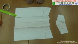 КАК ВЫКРОИТЬ ЮБКУ С ФИГУРНОЙ КОКЕТКОЙ И СКЛАДКАМИ, МОДЕЛИРОВАНИЕ, ШИТЬЁ ДЛЯ НАЧИНАЮЩИХ. ТИМОФЕЕВ