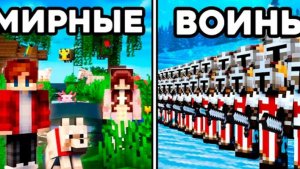 1000 Игроков Построили ОГРОМНУЮ Цивилизацию в Майнкрафте