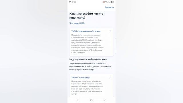 Как закрыть сим-карту не приезжая в офис