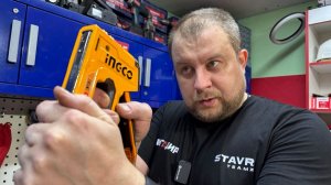 INGCO - степлер и железный ящик для мастерской