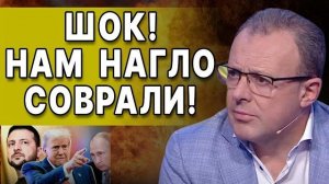 ЭТО УЖАСНАЯ ПРАВДА! ПРИМИТЕ! СПИВАК: НАЧАЛАСЬ СКРЫТАЯ ВОЙНА, КОТОРАЯ РАЗРУШИТ ВСЁ...