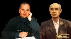 Савченко Николай Романович - служитель Омской церкви и многолетний узник за веру Христову.