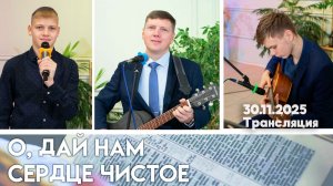 Богослужение церковь Жирятино 30.11.2025