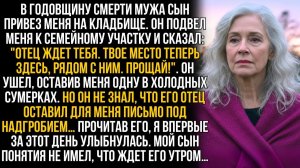 Я нашла свою дочь в канаве, едва живую. Она успела сказать лишь одно «Это мать моего мужа…