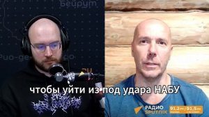 Финт Ермака:  зачем экс-глава офиса Зеленского "собрался на фронт"