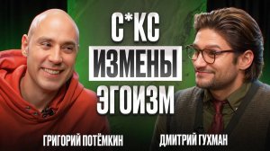 Секс, деньги, энергия: что общего между оргазмом и изобилием?