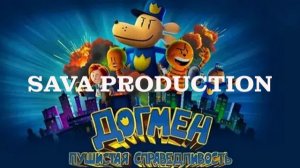 Догмен Пушистая справедливость - Русский Трейлер (2025)