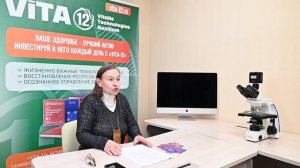 ЛИМФАТИЧЕСКАЯ СИСТЕМА VITA-12-СЕРИЯ L. Хотченкова Н.В.-ДОКТОР МЕДИЦИНСКИХ НАУК, ВРАЧ ВЫСШ. КАТЕГОРИИ