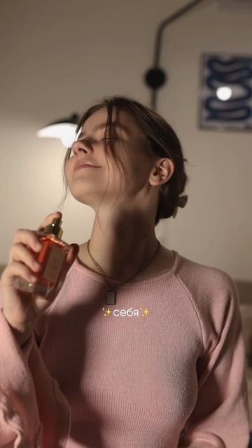 Духи Clp Elle 21 Intrigue вдохновлены Hfc Devils Intrigue арт. WB: 320761443 парфюм