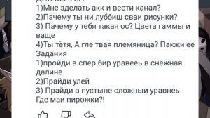 вопрос ответ 2 часть